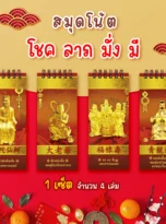 AD_Chinese New Year(Note1)2