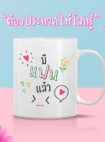 AD_glass MUG(1)