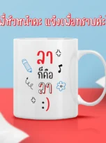 AD_glass MUG(2)