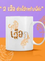 AD_glass MUG(3)
