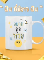 AD_glass MUG(4)
