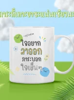 AD_glass MUG(5)