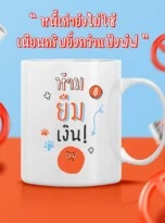 AD_glass MUG(6)