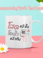 AD_glass MUG(7)