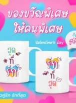 AD_Valentine glass_3