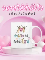 AD_Valentine glass_5