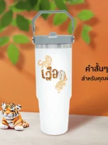 AD_Temperature glass(2)