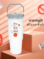 AD_Temperature glass(6)