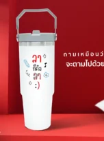 AD_Temperature glass(7)