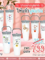 AD_Temperature glass(8)