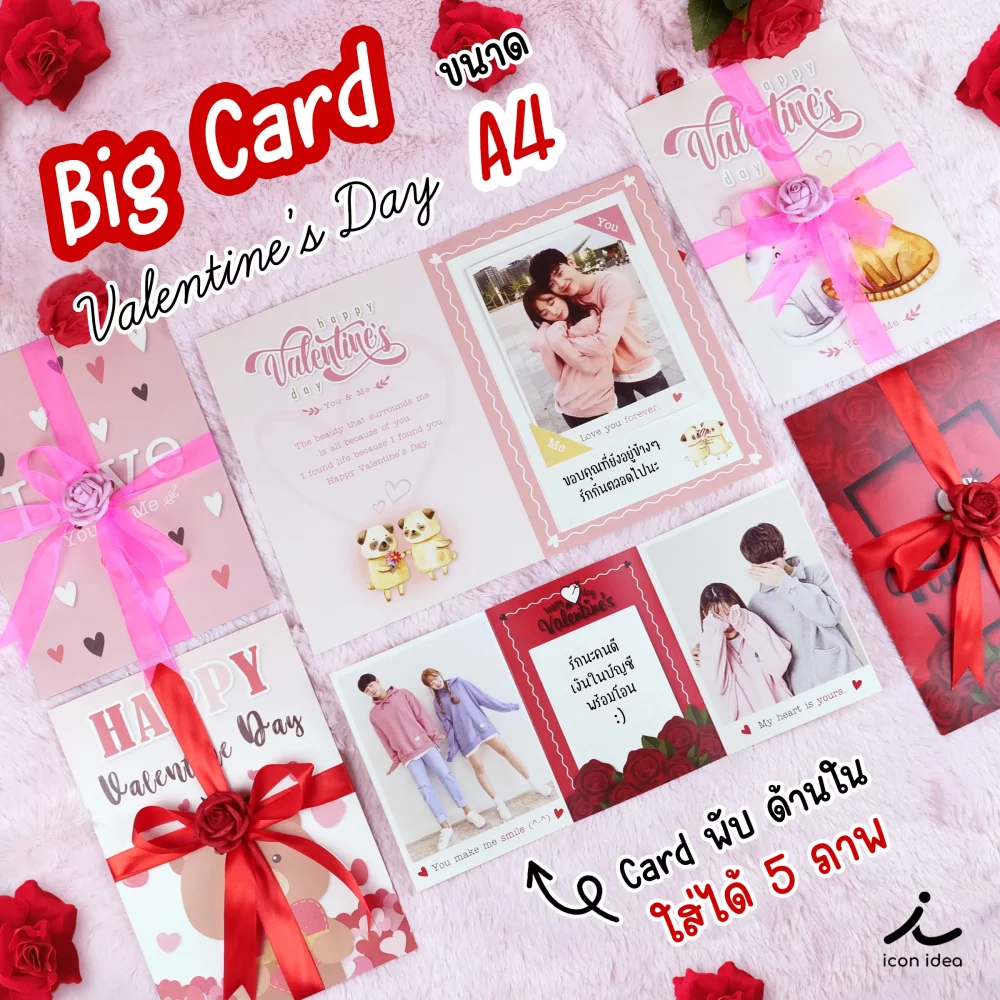 AD Big Card 11zon