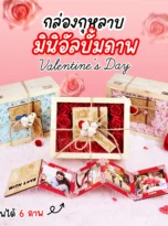 AD_mini album box