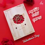AD notebook rose 11zon