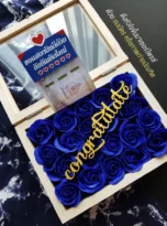 Graduation box draws money3