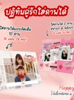 Picture calendarS01