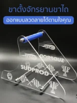 bicycle stand03