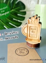 rubber stamp02_11zon