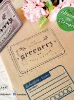 rubber stamp03_11zon