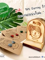 rubber stamp04_11zon