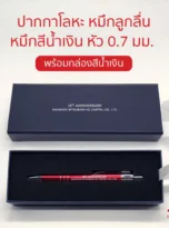 this-metal-pen02