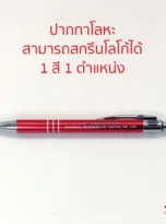 this-metal-pen03