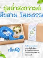 Box of loincloths1