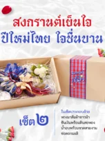Box of loincloths2