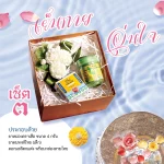 Songkran box3 11zon