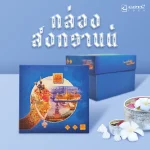 Songkran boxbox6 11zon