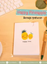 cute notebook1_11zon