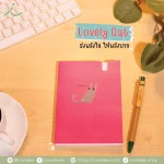 cute notebook3 11zon