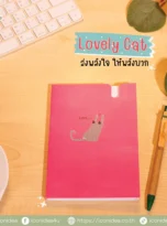 cute notebook3_11zon