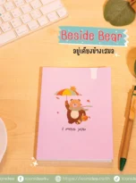cute notebook5_11zon