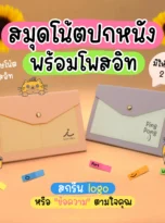 letter notebook1_11zon