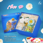 เซ็ตกล่องลายไทยยาดม 01