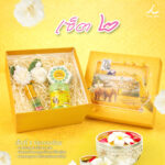 เซ็ตกล่องลายไทยยาดม 02