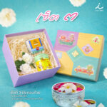 เซ็ตกล่องลายไทยยาดม 03