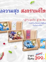 Box of loincloths-sale_11zon