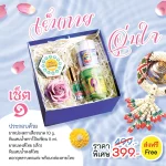 Songkran box sale1 11zon