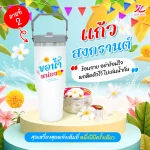Songkran glass v.3.4 11zon