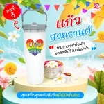 Songkran glass v.3.5 11zon