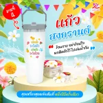 Songkran glass v.3.6 11zon