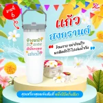 Songkran glass v.3.8 11zon