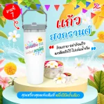Songkran glass v.3.9 11zon