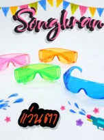 Water glasses_11zon