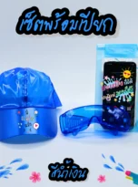 Water play set B_11zon
