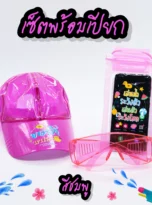 Water play set P_11zon