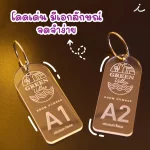 acrylic keychain02 11zon