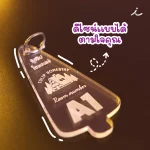acrylic keychain04 11zon