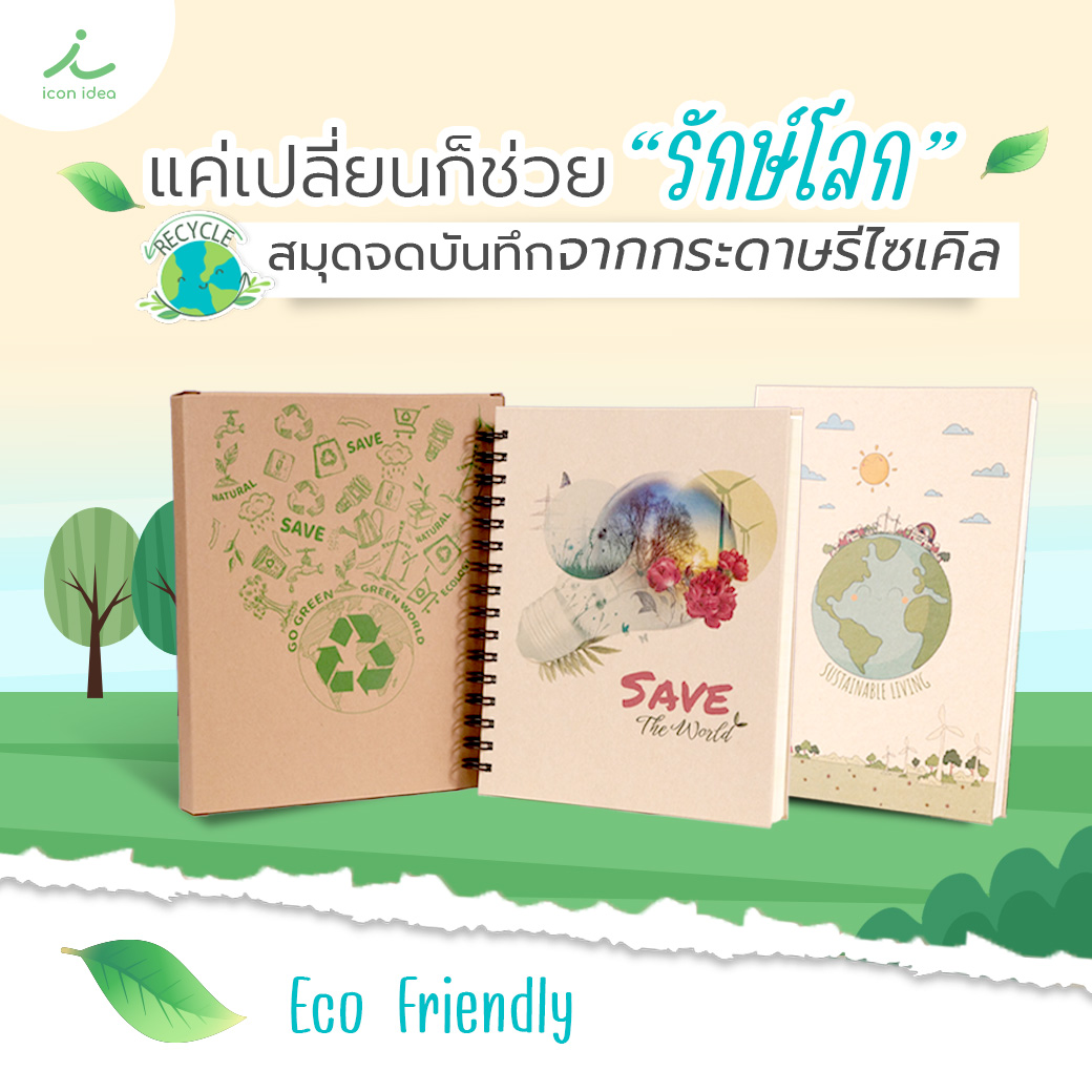 green-hardcover-notebook01